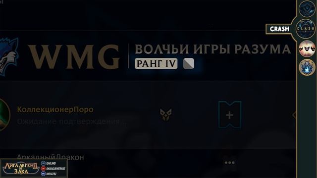 САМЫЕ СТРАШНЫЕ ОШИБКИ Riot Games | Истории от Зака Лига Легенд смотреть онлайн