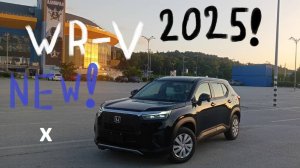 Honda WR-V
