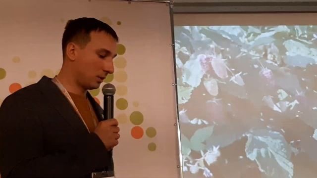 МАЛИНА.Питомник ШКОЛЬНЫЙ САД.3 Международная Конферен