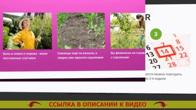 😎 Гербицид инструкция применения 🚫 Применение сред? смотреть онлайн