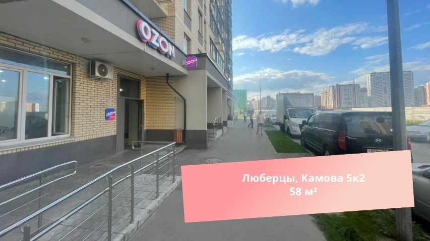 Аренда, Люберцы, Камова 5к2, 58м² смотреть онлайн