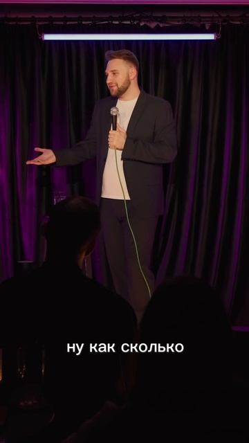 Про глупых взрослых людей, отрывок из концерта
#стендап #дети #счастье #комедия #комик #одежда #мода