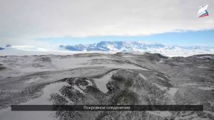 Подземные воды. Ледники. Многолетняя мерзлота. Вода и ?