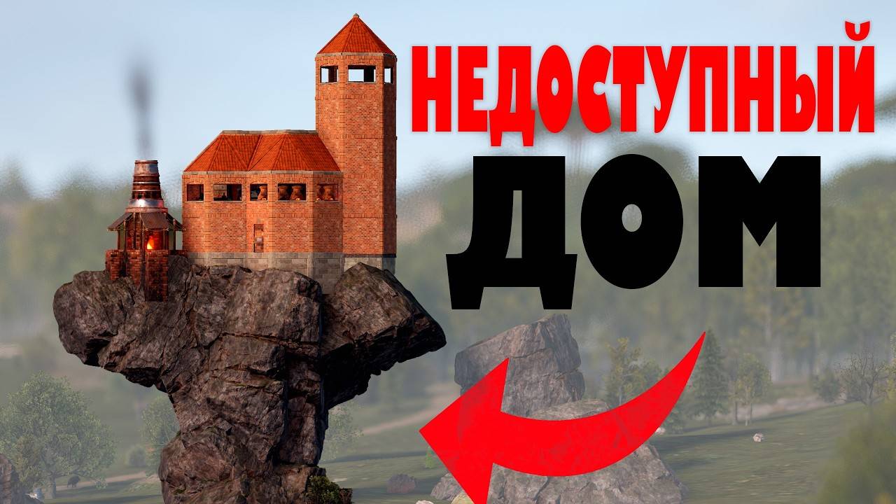 НАКОВАЛЬНЯ! Лучшая СКАЛА для СОЛО КРЕПОСТИ в раст! Rust