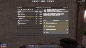 7 Days to Die v2.0 - Все билды игры, всё о прокачке | Гайд