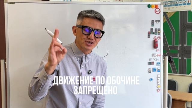 Смотрите новый урок по теме "Начало движения. Маневрирование" в нашем курсе (ссылка в описании) смотреть онлайн