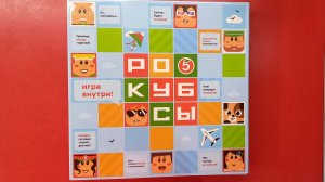 Альбом рокубс#новая акция в пятёрочке сентябрь 2025