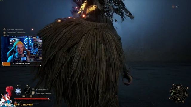 Wuchang Fallen Feathers - НГ++ Завершаем игру на Нормальную концовку #wuchang