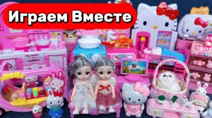 АСМР ИГРУШКИ ИЗ МУЛЬТИКА БАРБИ ДЛЯ ДЕВОЧЕК 🌸 КУКОЛЬНЫЙ ДОМИК И ИГРУШКИ ДЛЯ ДЕТЕЙ