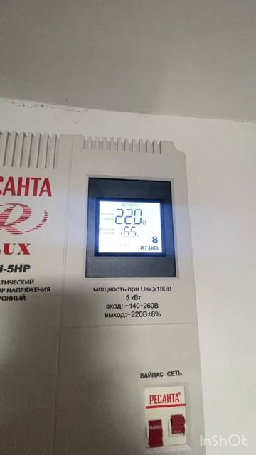 Стабилизируемся. Ресанта стабилизатор на 5 кВт. смотреть онлайн
