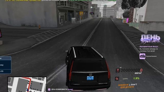 Grand Theft Auto San Andreas 2025.09.08 - 18.25.13.07 смотреть онлайн