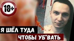 «Дом с "мясниками" напротив». Ужасная история соседей-монстров