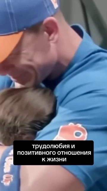 Джон Сина. Часть 6. Благотворительность Джона Сины более 650 исполненных желаний детей смотреть онлайн