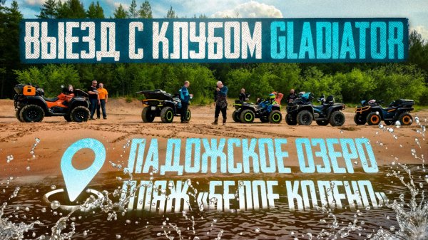 Пробираемся к дикому пляжу Ладожского озера