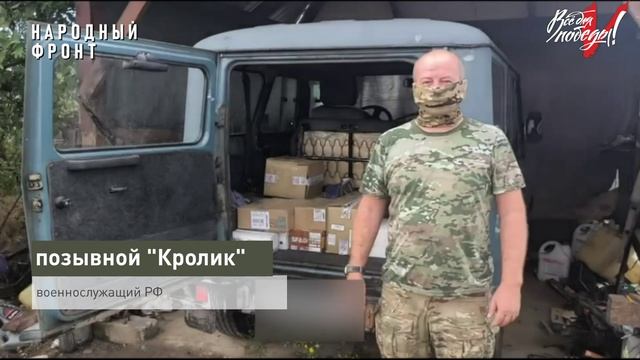 Спасибо за форд и уаз смотреть онлайн