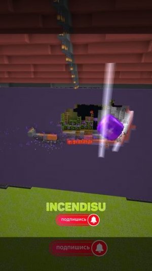 Майкрафт Момент)19