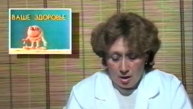 1997 – Ядовитые растения и грибы | Ваше здоровье