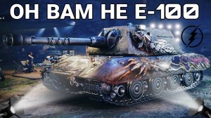 Feuerbar - новый танк за боны в боновом магазине натиска - ДОРОГО и НЕ ОЧЕНЬ НАДО