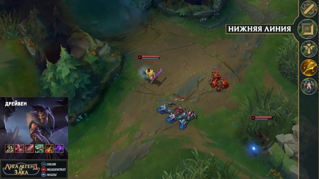 К предсезону готов! Обзор патча 10.23 | Лига Легенд смотреть онлайн