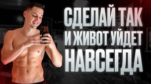 –6 кг за 2 недели! Без диет и спортзала