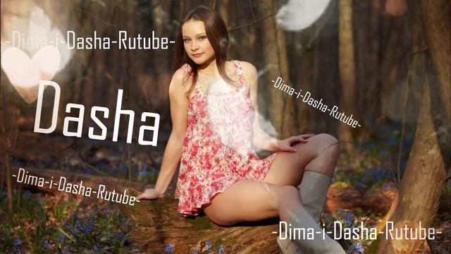 Любовь - это яд Комиссар (Наша версия клипа 2025) смотреть онлайн