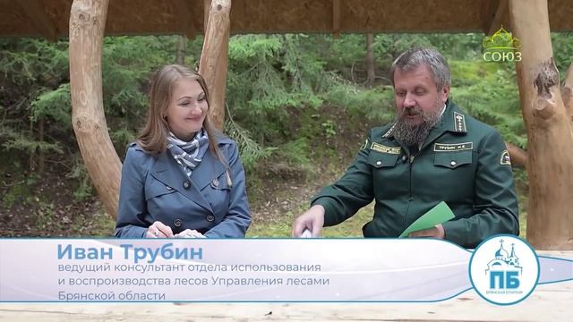 К Дню работников леса. Православная Брянщина. Видеорепортаж.