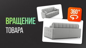 Ai Фотосессия из 1 фотографии. Товар 360 градусов в Нейросети без фотографа! Инструкция