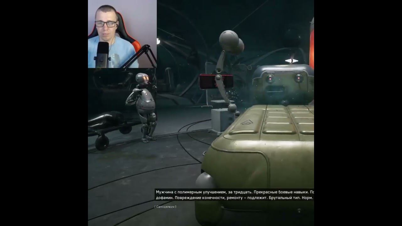 Atomic Heart #1million #gaming #shortsvideo #games #рекомендации #twitch #видеоигры #shorts #ссср смотреть онлайн