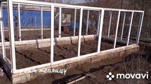 строим теплицу из пластиковых окон..., начало...#теплица