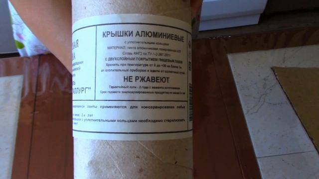 ЛУЧШИЕ КРЫШКИ ДЛЯ КОНСЕРВИРОВАНИЯ. САМАРСКАЯ КРЫШКА. 2