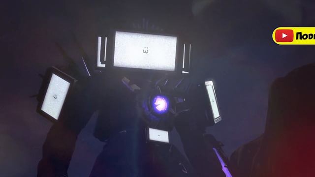 Песня Клип про ТРИО ТИТАНОВ! ТИТАН ТВ МЕН СПИКЕРМЕН КА?