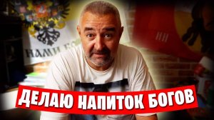 ❗️ Поездка за виноградом / Донецк в августе