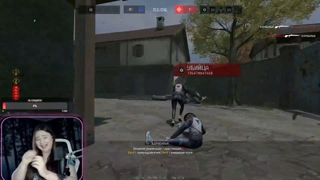 Пытаюсь играть в Варфейс, топ мед Warface / девушка в тиме смотреть онлайн