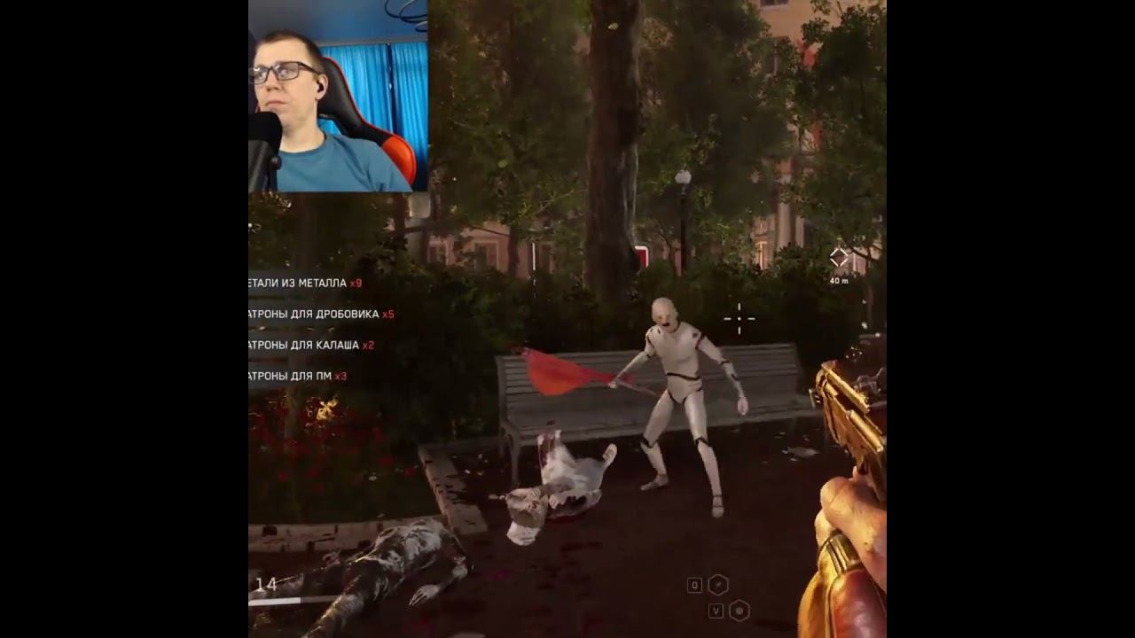 Atomic Heart #1million #gaming #shortsvideo #games #рекомендации #twitch #видеоигры #shorts #ссср смотреть онлайн