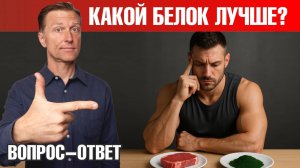 Правда о белке: спирулина обгоняет мясо?!😲