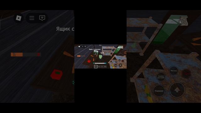 ИГРАЮ В 99 ОЛЕНЕЙ