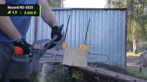 Лучшие бензопилы до 10 000 рублей! Рейтинг цепных пил для