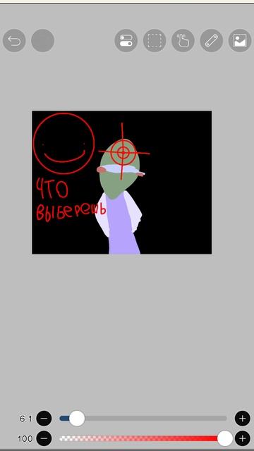 что выберешь..? смотреть онлайн