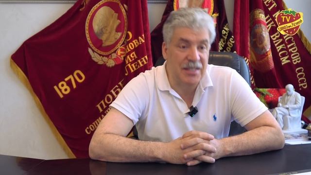 Совхоз имени Ленина оказался в красной зоне | Кто зака? смотреть онлайн
