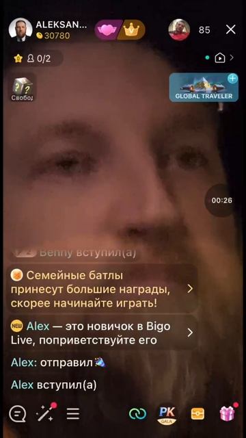 2025-09-09 смотреть онлайн