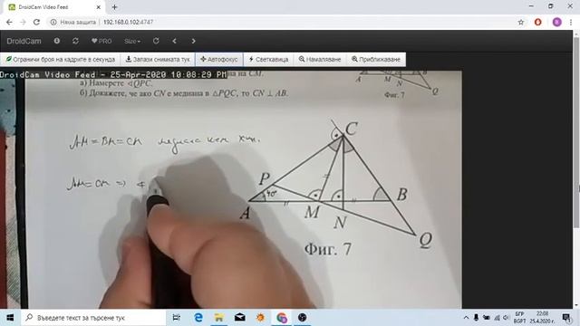 ВПС мед към хип 7а смотреть онлайн