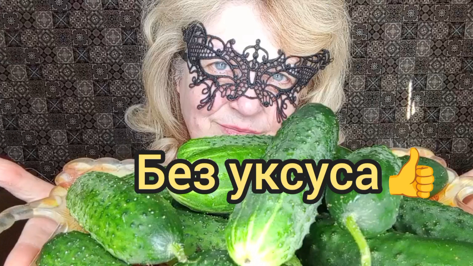 МИНИ ОБЖОРЧИК"ИКРА ИЗ ОГУРЦОВ" МУКБАНГ/ЕДА/ЕДАНАКАМЕРУ/ смотреть онлайн