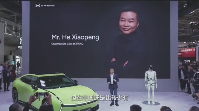 Хэ Сяопэн: почему Xpeng Motors носит имя своего основателя