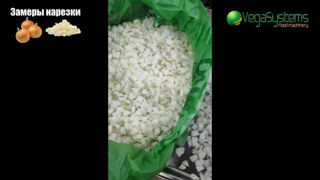 Машина для нарезки лука кубиком, бруском Vega Dicer H800 I Нар смотреть онлайн
