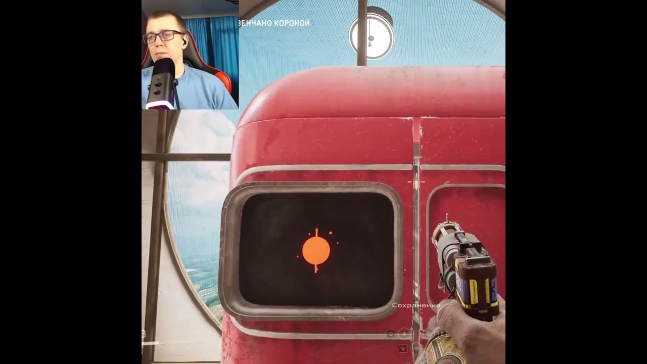 Atomic Heart #1million #gaming #shortsvideo #games #рекомендации #twitch #видеоигры #shorts #ссср смотреть онлайн