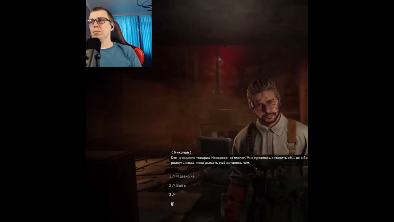 Atomic Heart #1million #gaming #shortsvideo #games #рекомендации #twitch #видеоигры #shorts #ссср смотреть онлайн
