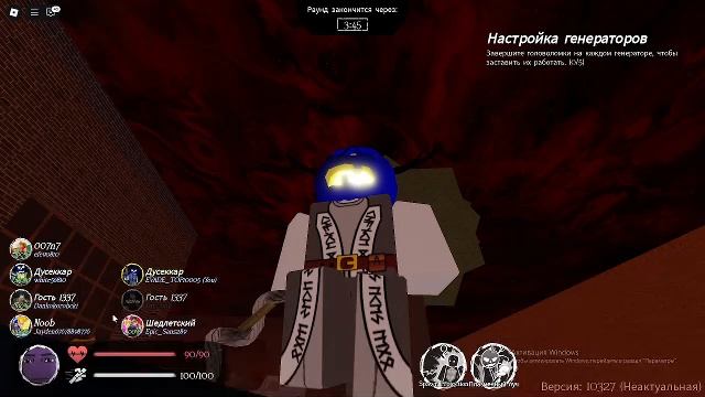 ИГРАЮ В EVADE С ДРУГОМ