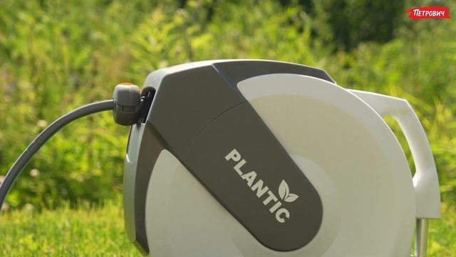 Обзор / Катушка с поливочным шлангом Plantic