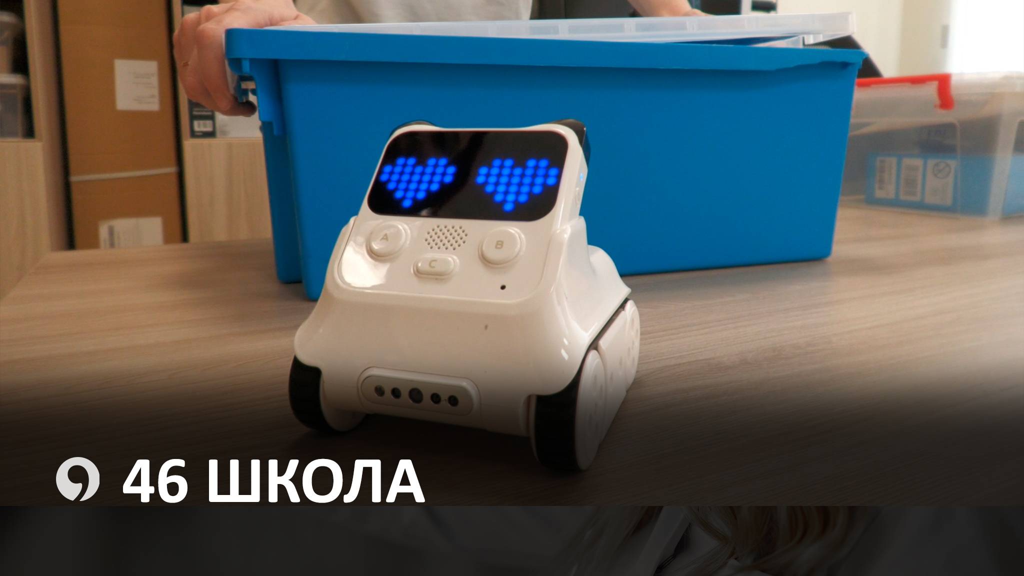 Как выглядит 46 школа изнутри? смотреть онлайн