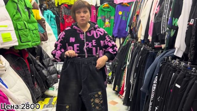 •ОБЗОР НА ДЖИНСЫ🔥МОСКВА•САДОВОД•🔥 смотреть онлайн